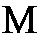 Uppercase Mu "M"